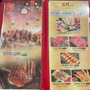 조방로49번길 이미지