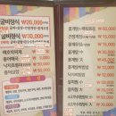 송미네밥상 이미지