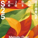 서울시합창단-낙엽 위에 흐르는 멜로디 -김철 지휘--2025.10.30(목) ~31(금)19:30 세종문화회관 이미지