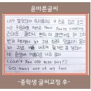 크로바아파트(정문 맞은편) 이미지