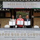 비앤비축산