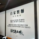 삼동소바 양주점 | 요즘 핫하다는 소바맛집, 삼동소바 양주점 내돈내산 방문후기