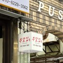 양지-3562 | 부산 광안리고기집 한우 2++ [부갈집] 소고기 맛집 🐮