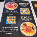 후추집 | 서울대입구 맛있는 초밥집 후추스시 내돈내산 후기