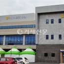 거제농협