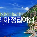 링켄리브주