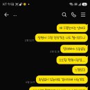 소주 반잔 먹은 우기의 톡..고마워..사랑해..미안해 이미지