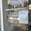 연제구-166 | [부산 애견] 부산 연제구 애견미용실 추천 앤애견미용 후기