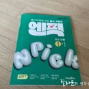 모아엔픽