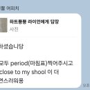 제뉴인어학원