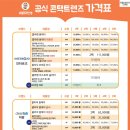 으뜸50안경 이미지