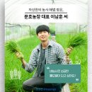 문호농장 네이버블로그
