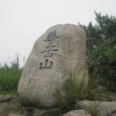 사리밤티재 이미지