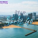 우미노 - 중구 동덕로 123-28 | 우미노