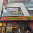 정통명동삼겹살 - 제천시 의병대로 56-1 | [서울/명동] 정통 후난 요리 중국 음식 맛집 '농경기 명동점' (주말 저녁 웨이팅 후기, 메뉴 정보)