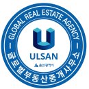 씨티부동산중개사무소 이미지