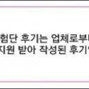 주식회사 클린라벨 네이버블로그
