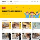 유어메이트 - 460 | 유어메이트