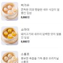 소복관