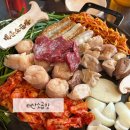 지글지글 한우곱창 | 평택곱창 맛집/태산소곱창에서 한우곱창 먹은 후기