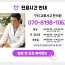 이형무이비인후과의원 네이버블로그
