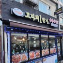 마린보이동태해물찜코다리1번가 - 가평군 석봉로 200-5 | 마린보이동태해물찜코다리1번가