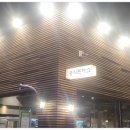 큰돈까스 이미지