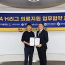 삼정의료기 이미지