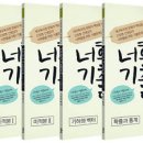 매쓰 에듀케이션 강수