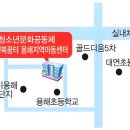 용해지구로 88번길 이미지