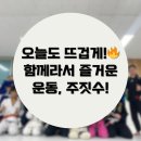 문산중학교 앞 | 광주 신가동 주짓수, 땀과 웃음이 가득한 스파르탄짐의 저녁 일상