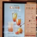 공차구미구평점 | 구미 구평동 카페 / 공차 신메뉴 음료 공차 구미구평점 허니자몽요구르트 + 화이트펄 디저트 추천