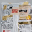 롯데웰푸드 주식회사 이미지