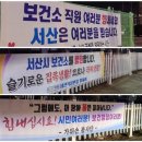 당진보건소 인근 이미지