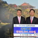 두성식품 이미지