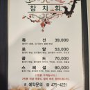 형민참치