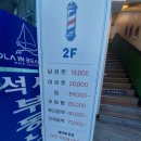 올라인뷰티샵 | 목동미용실 올라인뷰티샵에 방문한 리얼 후기