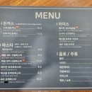 고산왕돈까스 이미지