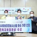 민정보시스템 이미지