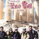 상선민박 이미지