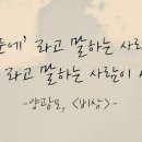 웃자보세 네이버블로그