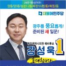 농성2동경로당 이미지