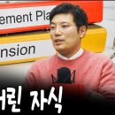 한국교직원자산관리