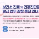 한내과의원 이미지