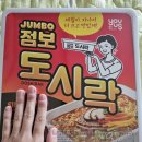 지에스25노형라자점 네이버블로그