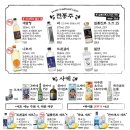 철길부산집 압구정로데오점