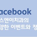 바른정플란트치과의원 이미지