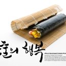 한끼김밥 - 밀양시 미리벌중앙로3길 47 | 한끼김밥