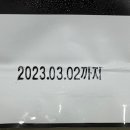 주식회사 대창 네이버블로그