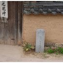 경북집Ⅱ